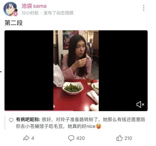 网红徒弟吃瓜视频大全,揭秘娱乐圈幕后故事  第3张