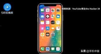ios14爆料视频,全新界面设计及功能亮点大揭秘