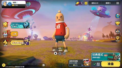 香肠派对新皮肤爆料最新16,16款独特设计抢先看  第1张