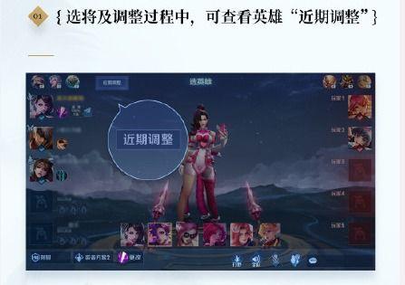 王者破晓最新爆料,揭秘全新爆料，游戏革新即将开启！  第3张