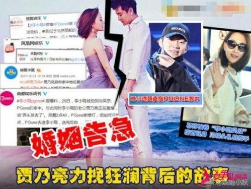 二八最新爆料新闻直播,揭秘直播界惊人内幕，行业洗牌在即！  第1张