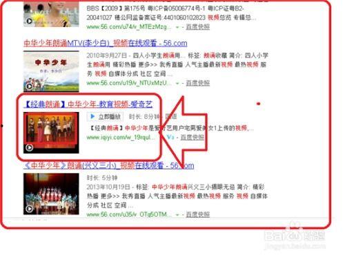 爆料视频资源网站下载,下载资源背后的秘密与风险  第2张