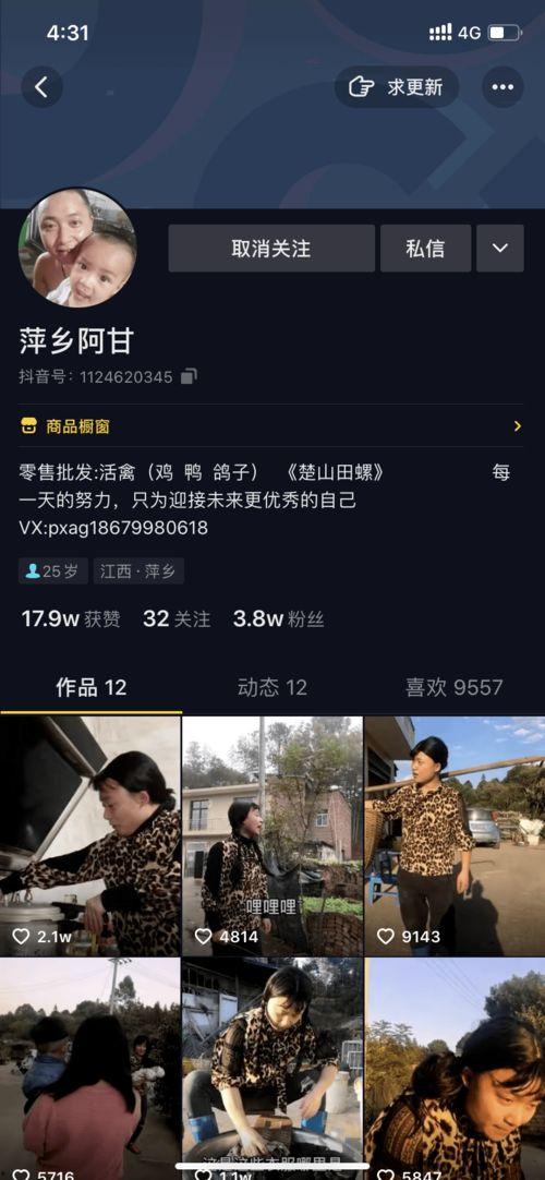 爆料萍乡网红视频播放,播放量惊人！揭秘背后故事  第2张