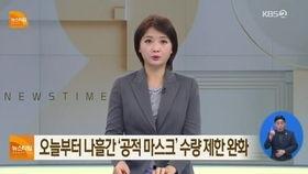 刘昕韩国最新爆料新闻事件,最新爆料事件深度解析  第3张