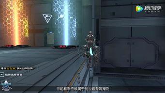 端游体验服最新爆料游戏,端游体验服爆料，奇幻冒险世界等你探索  第2张