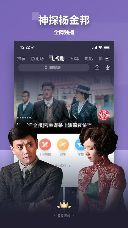 明星爆料魔术视频下载安装,跟随视频下载安装，探索神奇魔法世界  第1张