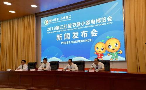 廉江今日爆料新闻最新,廉江突发!最新爆料事件引发社会关注 第3张 廉江今日爆料新闻最新,廉江突发!最新爆料事件引发社会关注 第3张