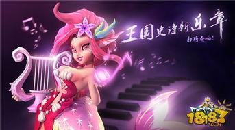 王国纪元最新爆料15号,神秘新内容即将揭晓，敬请期待！  第2张