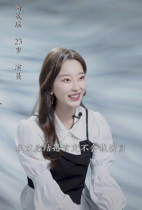 爆料男明星谈恋爱视频,当红男星恋情曝光，甜蜜瞬间引网友热议  第3张