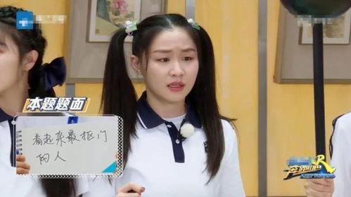 娱乐圈爆料金靖是谁,金靖是谁?揭秘这位新晋明星的崛起之路 第1张 娱乐圈爆料金靖是谁,金靖是谁?揭秘这位新晋明星的崛起之路 第1张