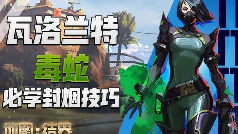 瓦洛兰特最新角色爆料,神秘英雄降临，战局风云再起！