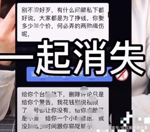 爆料假酒视频在线观看,在线观看爆料视频，揭开酒水市场的暗流涌动  第2张