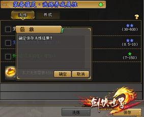 新网游最新爆料,奇幻世界等你探索，独家爆料揭秘游戏亮点  第3张